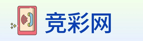 竞彩网 Logo